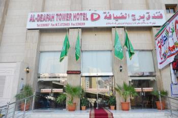 Borj Al Deafah Hotel Borj Al Deafah Hotel